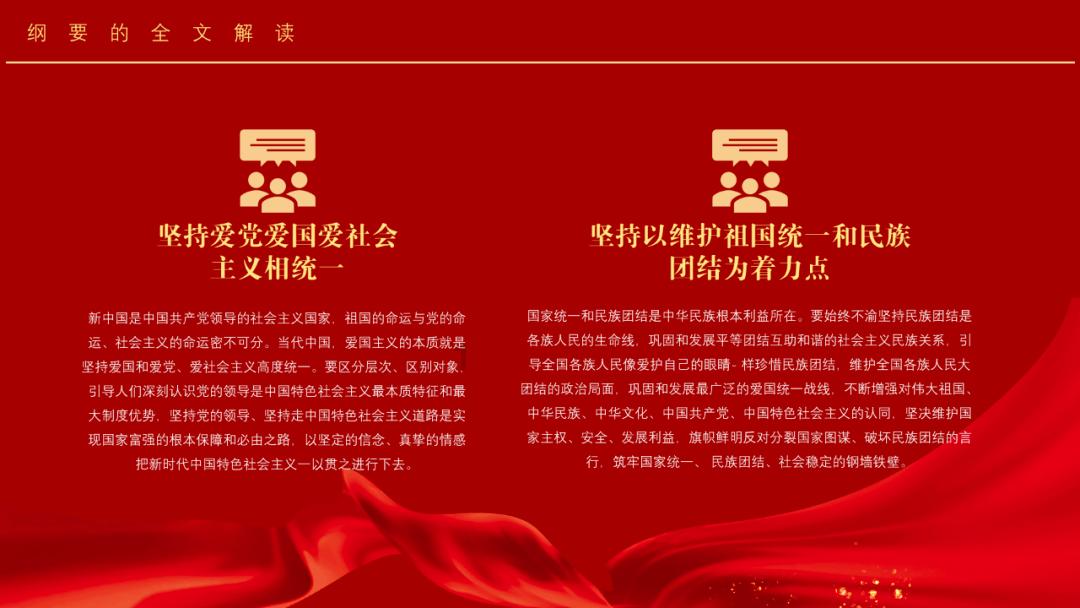 敦化分局丨紧密关注辖区交通节点 用心护航冰雪旅游
